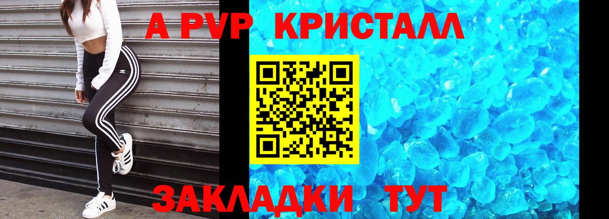 Губаха  Alfa_PVP VHQ  Вход с VPN  хочу   Alpha PVP VHQ 