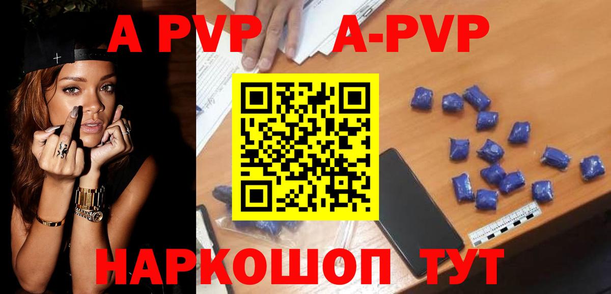 МЕТАДОН Губаха