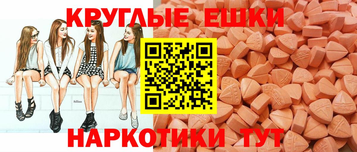 Губаха  shop наркотические препараты  Вход с VPN  Экстази DUBAI  Экстази диски 