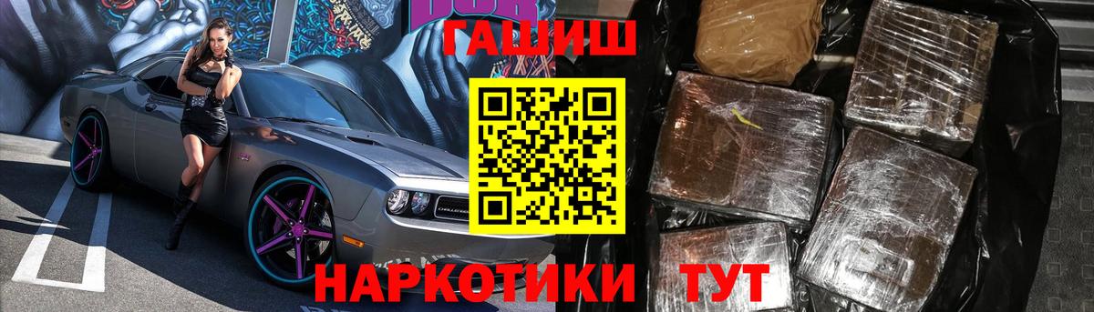 Губаха  ГАШ гашик  Вход с VPN 