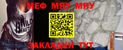 хмурый Шелехов