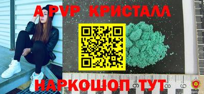 2c-b Шахты