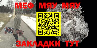 2c-b Шахты