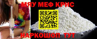 2c-b Шахты