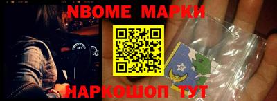 мяу мяу кристалл Шебекино