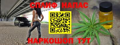 мяу мяу кристалл Шебекино