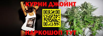мяу мяу кристалл Шебекино