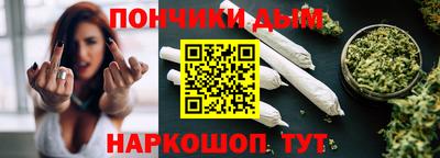 мяу мяу кристалл Шебекино