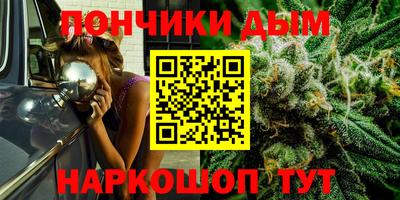 мяу мяу кристалл Шебекино