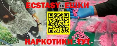 мяу мяу кристалл Шебекино