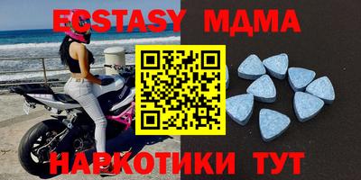 мяу мяу кристалл Шебекино