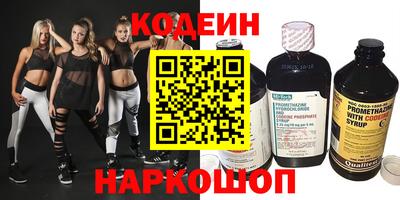 2c-b Шахты
