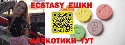 мяу мяу кристалл Шебекино