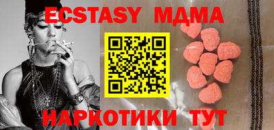 2c-b Шахты