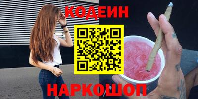 хмурый Шелехов