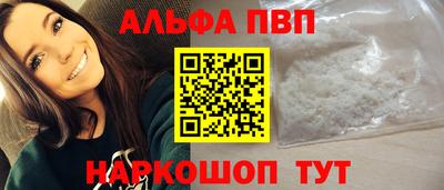 2c-b Шахты