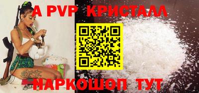хмурый Шелехов