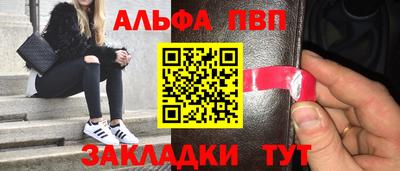 хмурый Шелехов