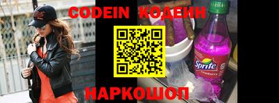 мяу мяу кристалл Шебекино