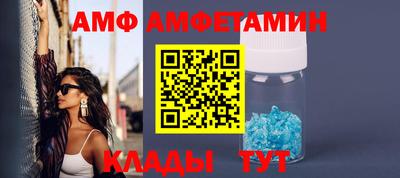 2c-b Шахты