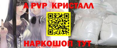 2c-b Шахты