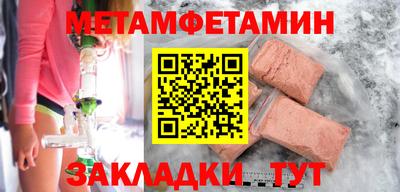 хмурый Шелехов