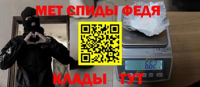 мяу мяу кристалл Шебекино
