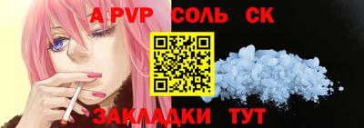 хмурый Шелехов