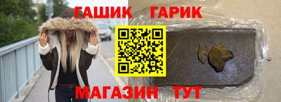 мяу мяу кристалл Шебекино