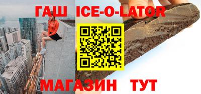 хмурый Шелехов