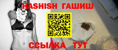 мяу мяу кристалл Шебекино