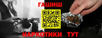 2c-b Шахты