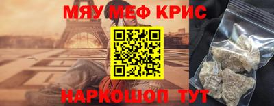 хмурый Шелехов