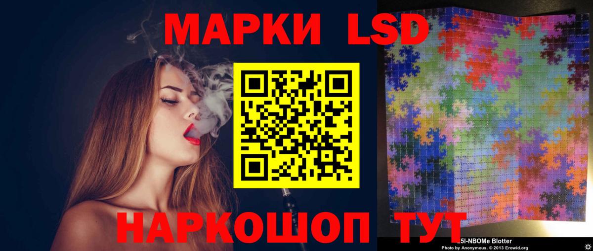 LSD-25 экстази ecstasy  Лсд 25 экстази кислота  Вход с VPN  Губаха 