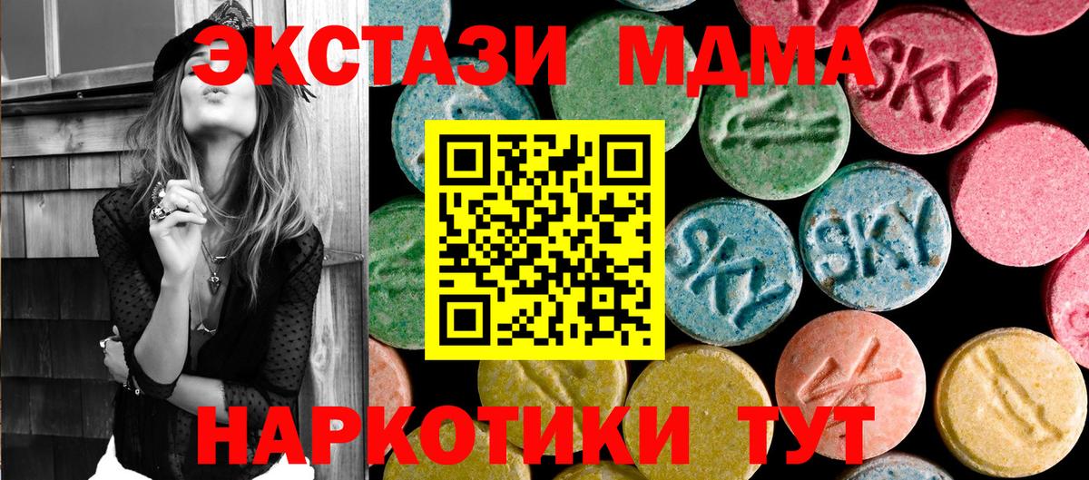 Губаха  МДМА VHQ  Вход с VPN 