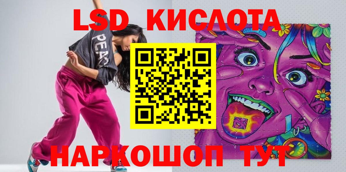 Марки N-bome 1,8мг Губаха
