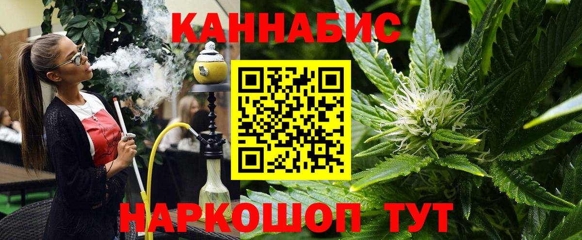 Каннабис конопля  Каннабис AK-47  Каннабис LSD WEED  Губаха  Вход с VPN 